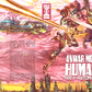 HUMANS: A Retro-Futuristic Sci-Fi Novel